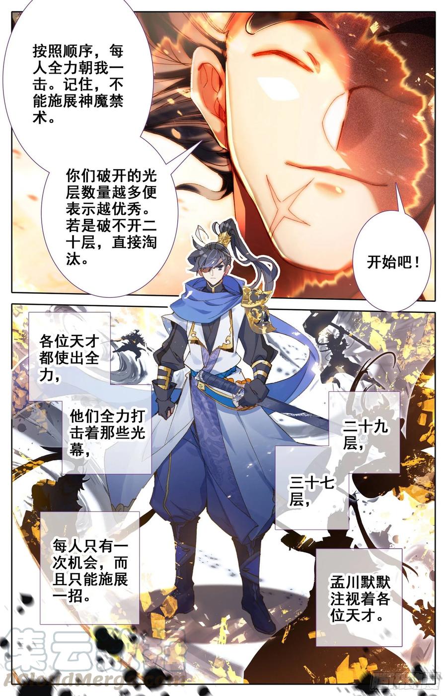 Azure Legacy Ch.54 p13