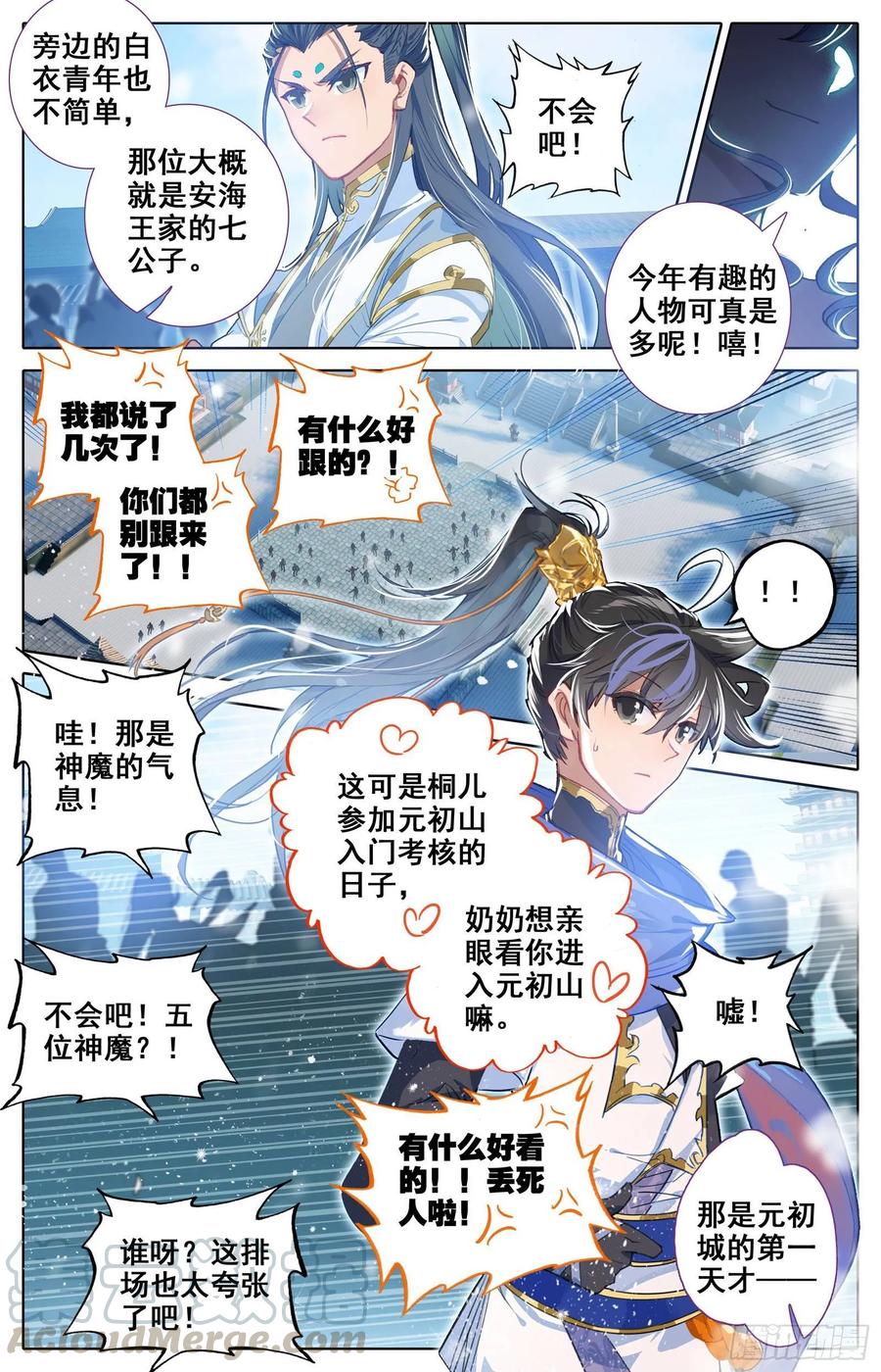 Azure Legacy Ch.54 p4