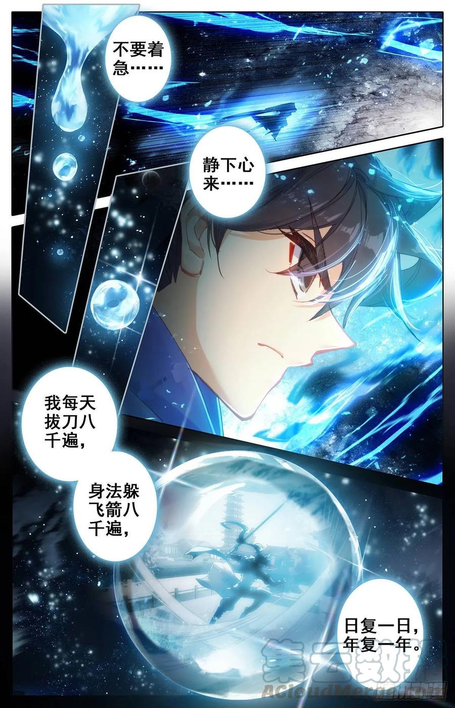 Azure Legacy Ch.55 p13