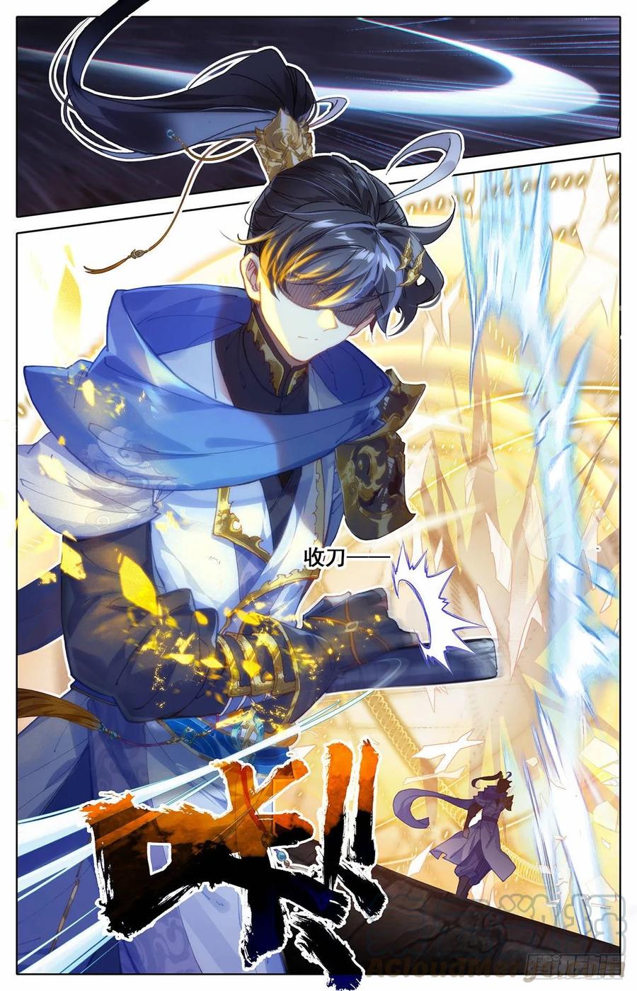 Azure Legacy Ch.55 p4