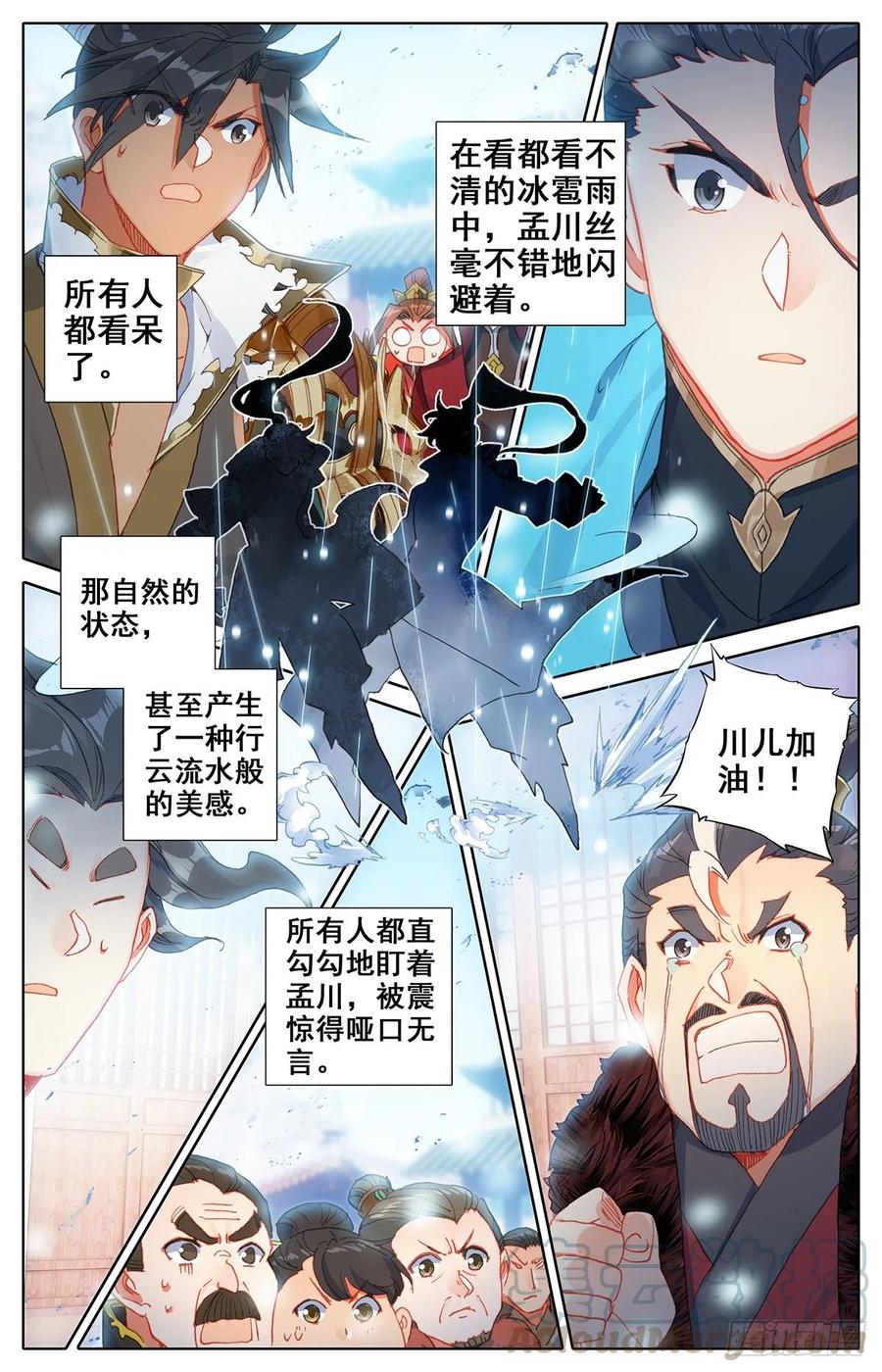 Azure Legacy Ch.57 p13