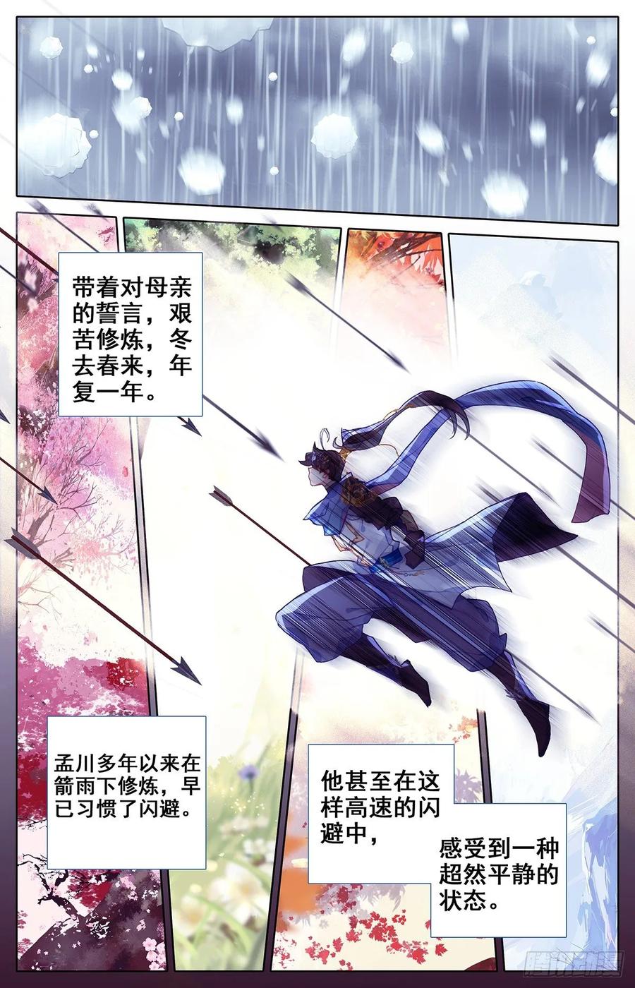 Azure Legacy Ch.57 p15
