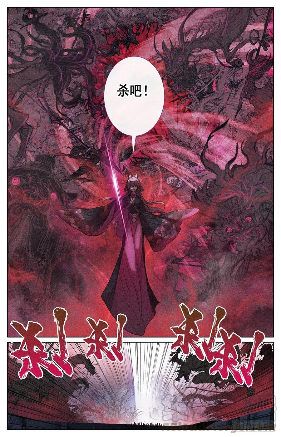 Azure Legacy Ch.59 p16