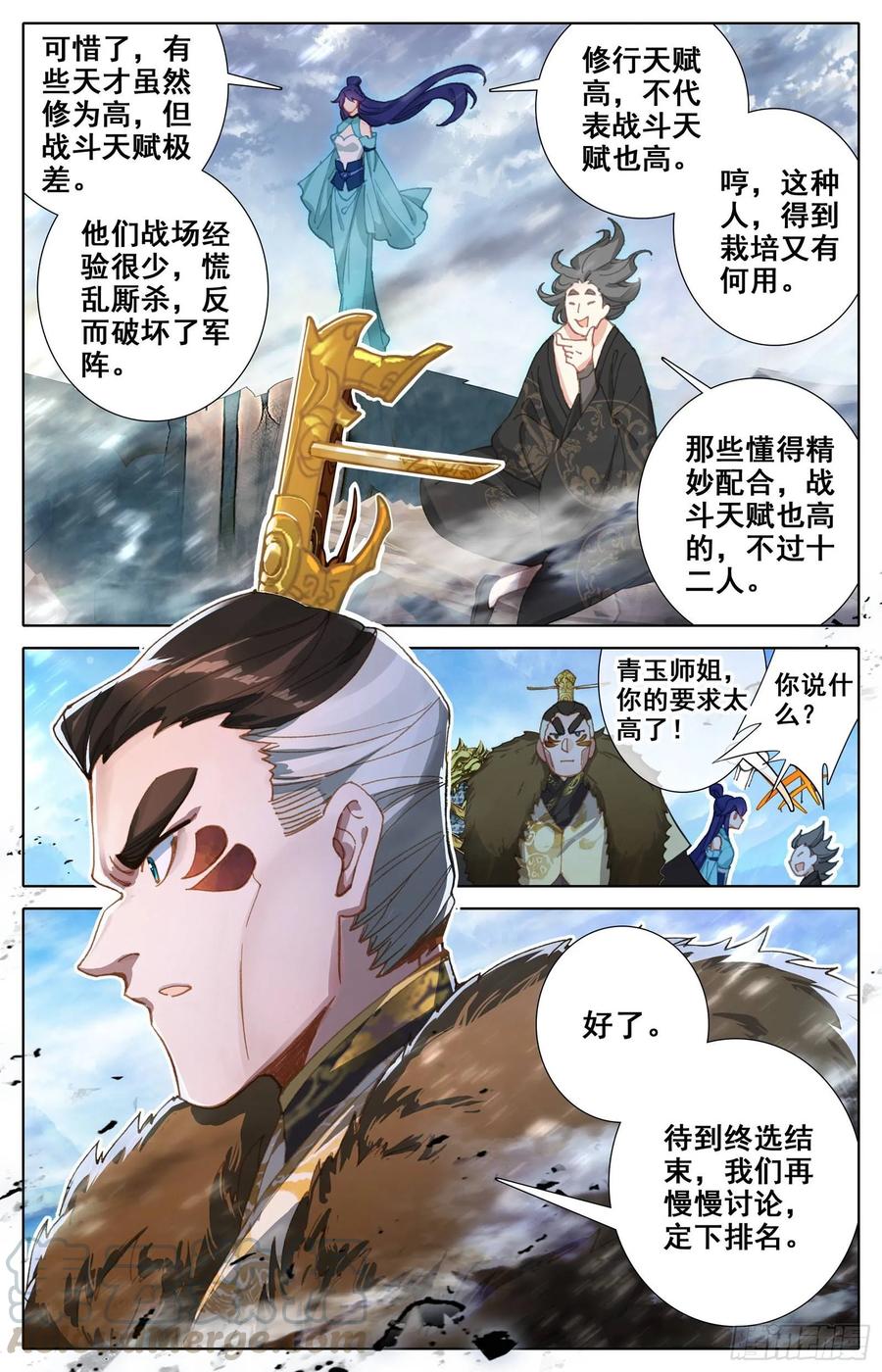 Azure Legacy Ch.60 p10