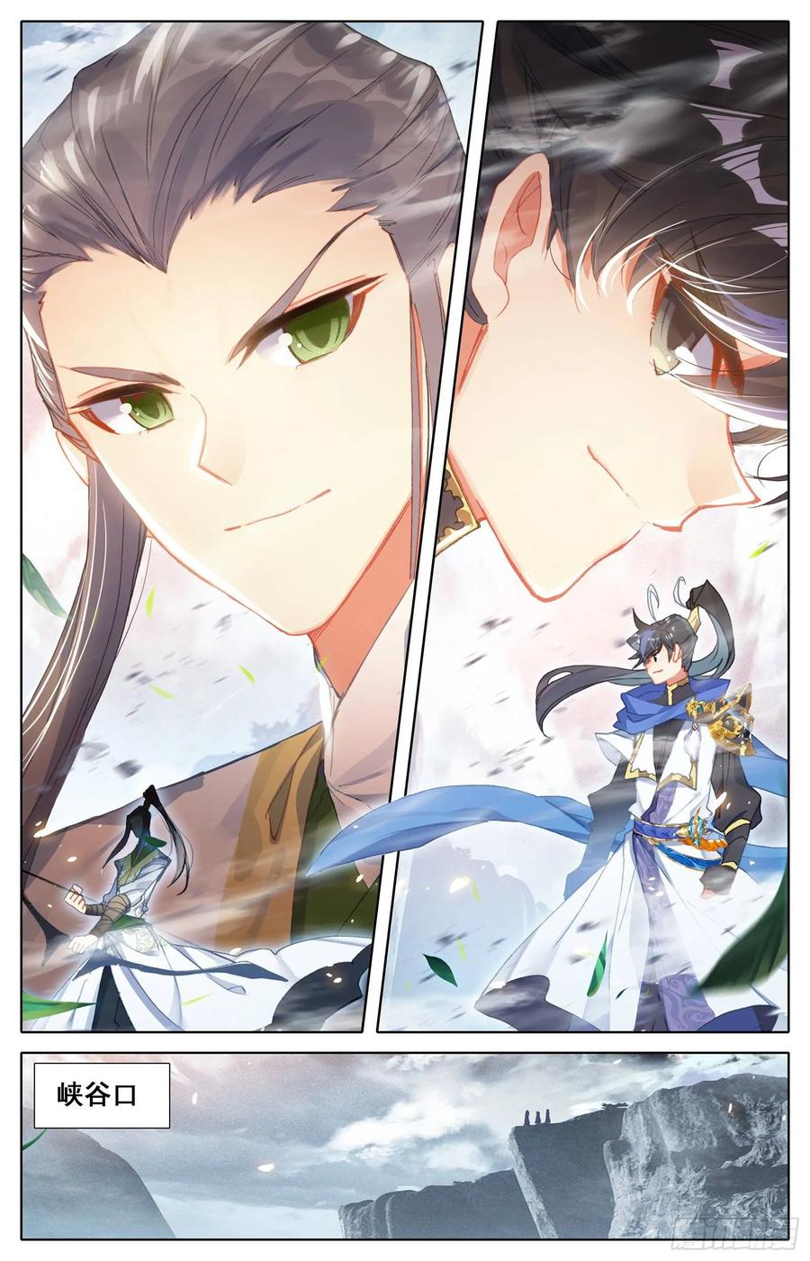 Azure Legacy Ch.60 p9