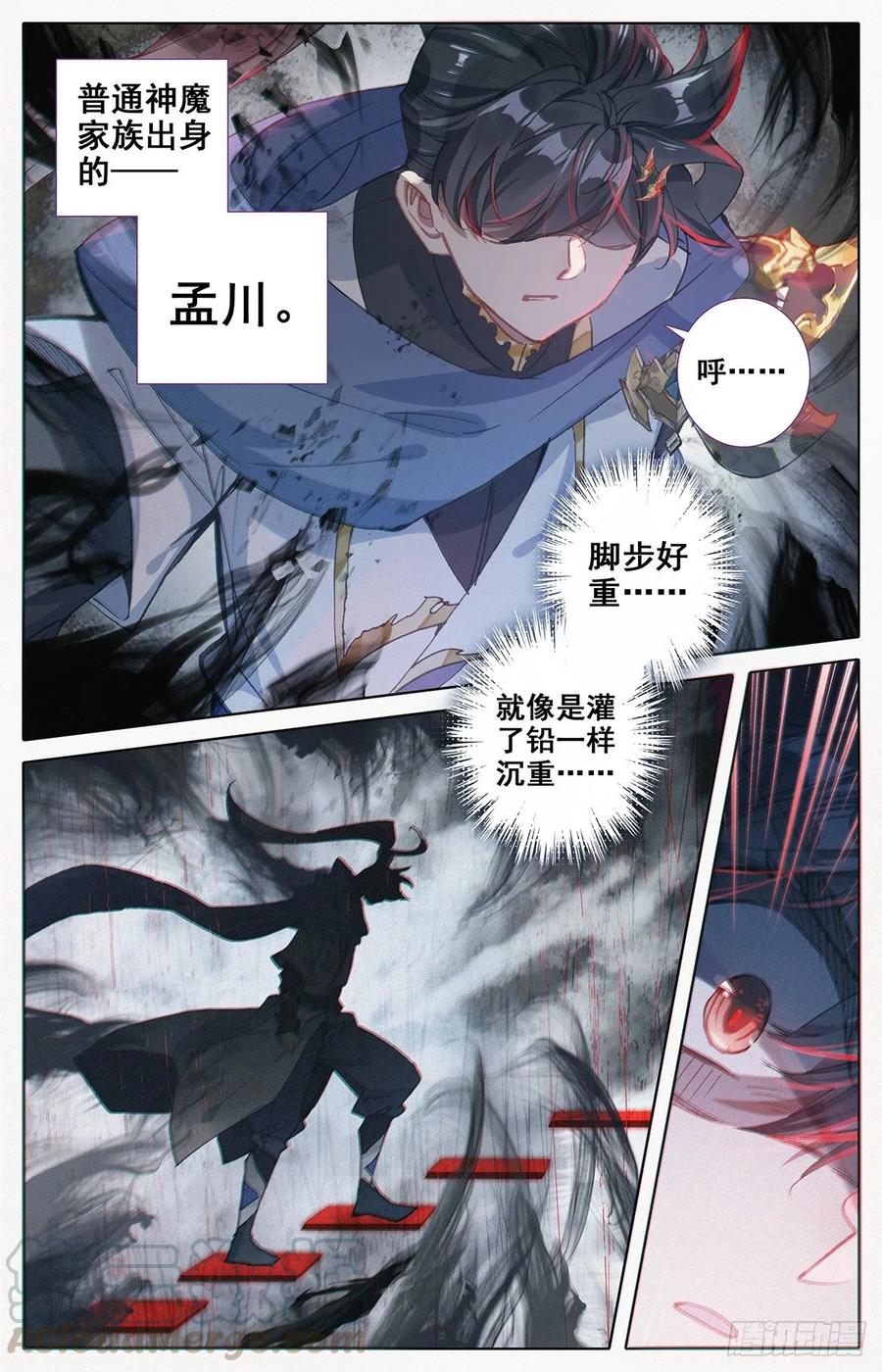 Azure Legacy Ch.61 p10