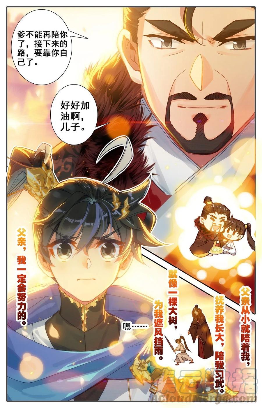Azure Legacy Ch.63 p4