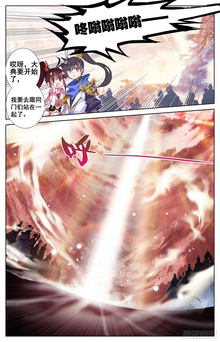 Azure Legacy Ch.64 p5