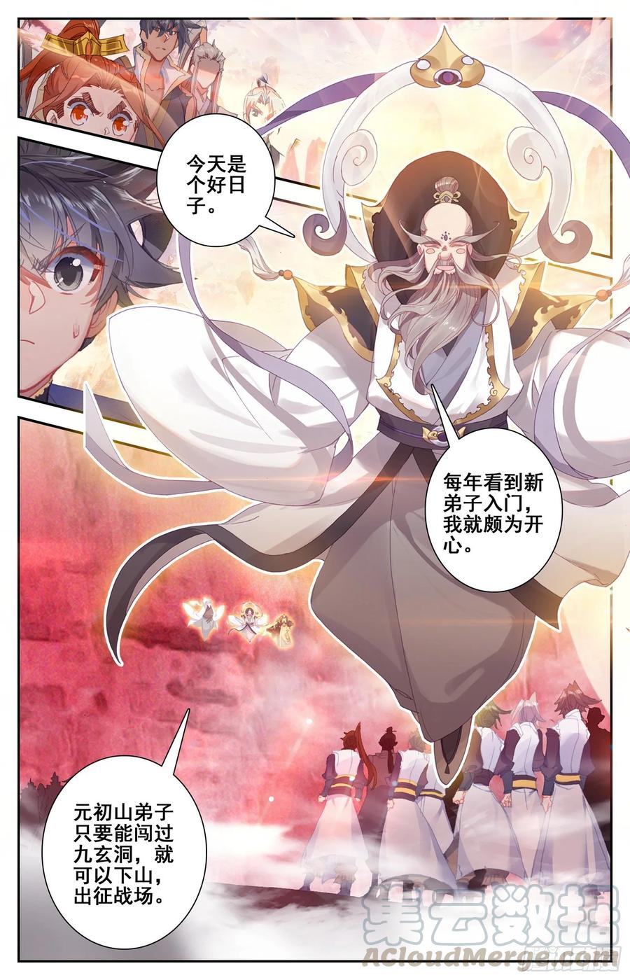 Azure Legacy Ch.64 p7