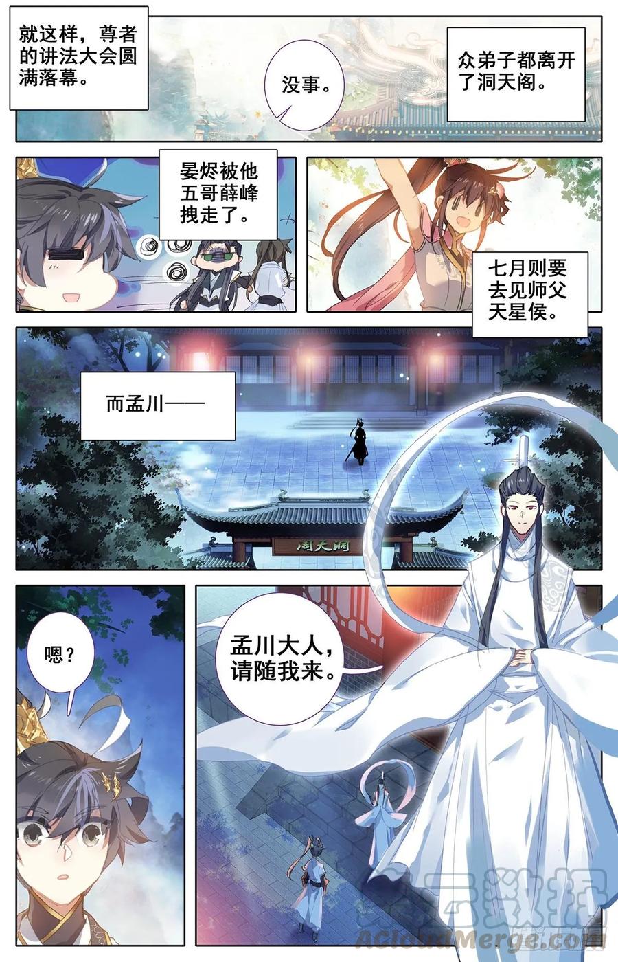 Azure Legacy Ch.67 p13