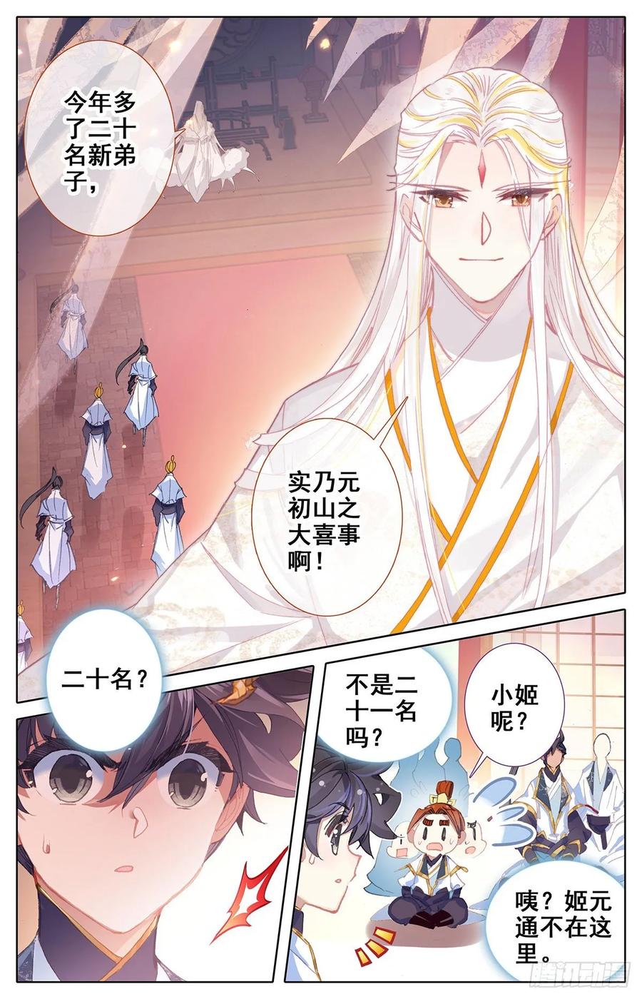 Azure Legacy Ch.67 p2