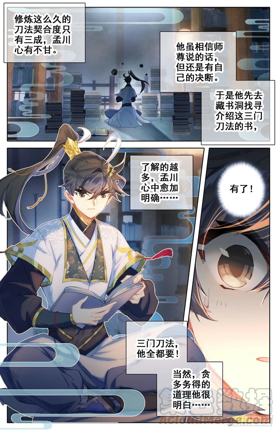 Azure Legacy Ch.68 p10