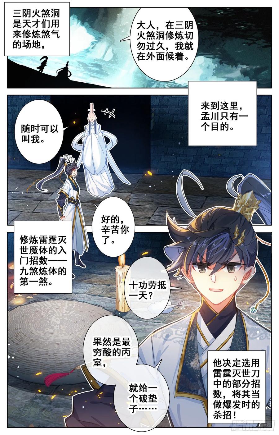 Azure Legacy Ch.68 p12