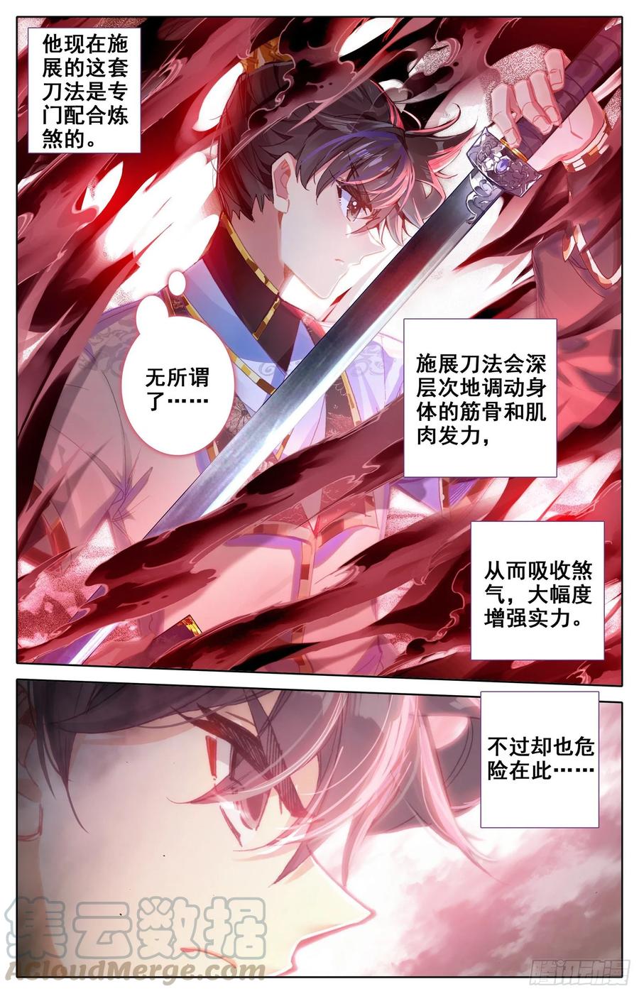Azure Legacy Ch.68 p13