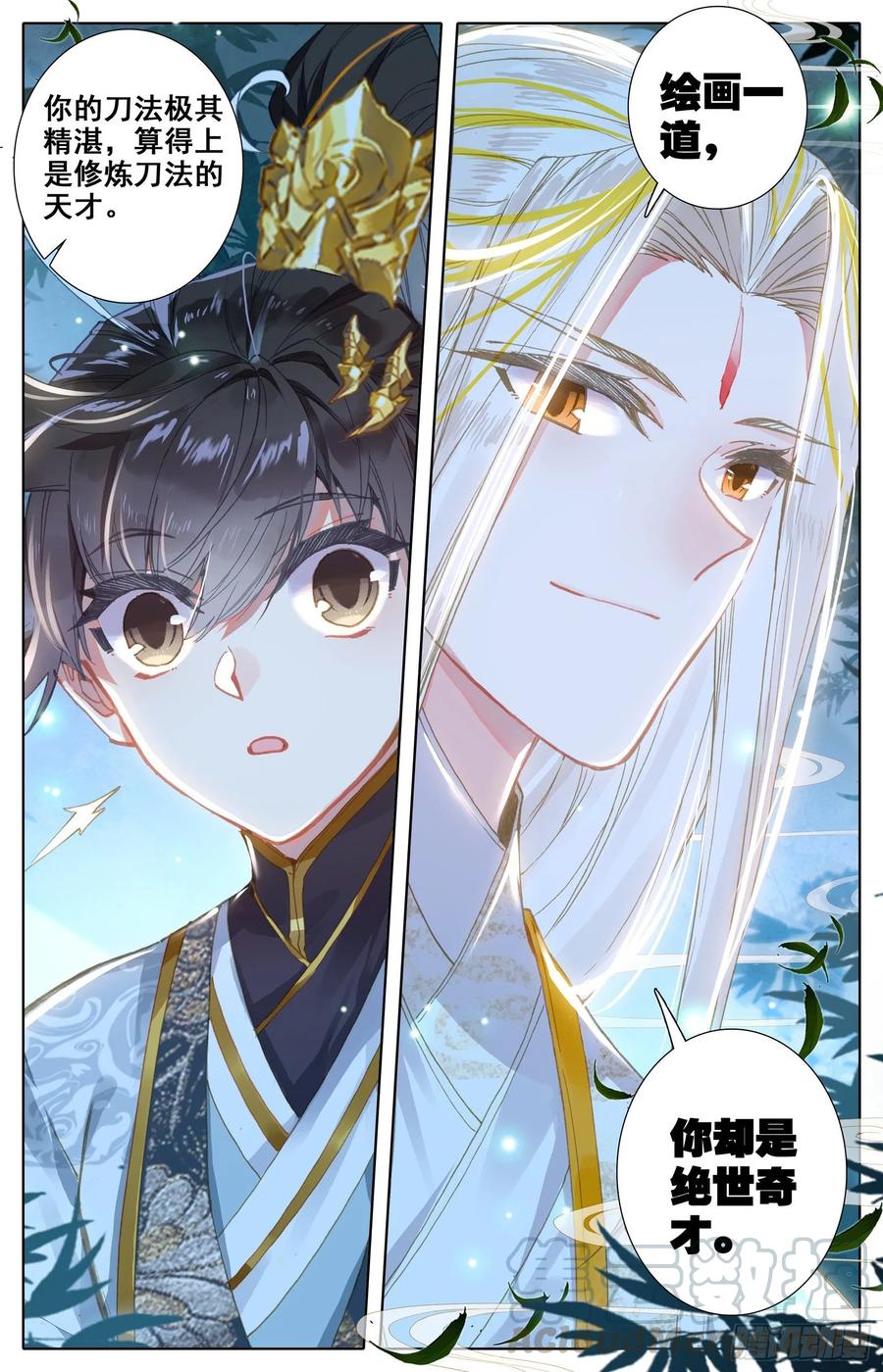 Azure Legacy Ch.68 p4