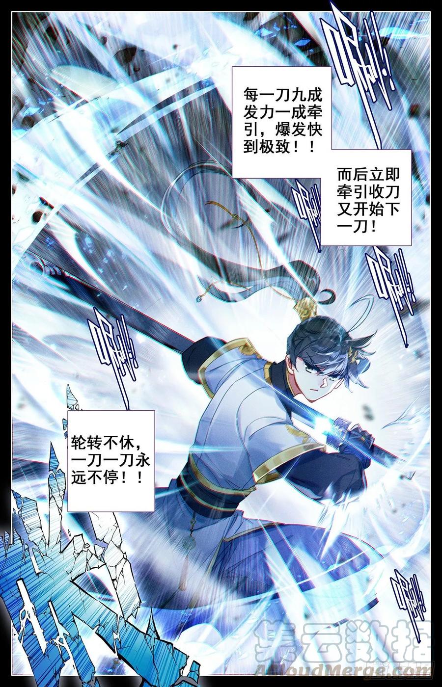 Azure Legacy Ch.69 p10