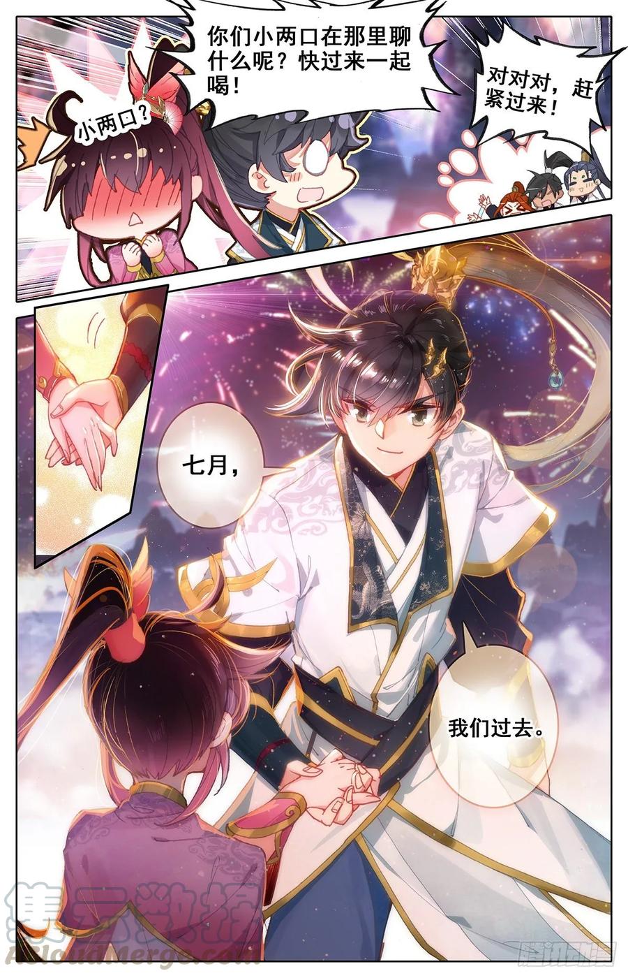 Azure Legacy Ch.69 p4