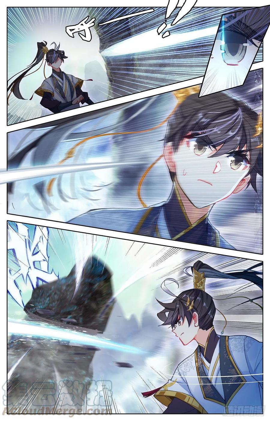 Azure Legacy Ch.69 p7