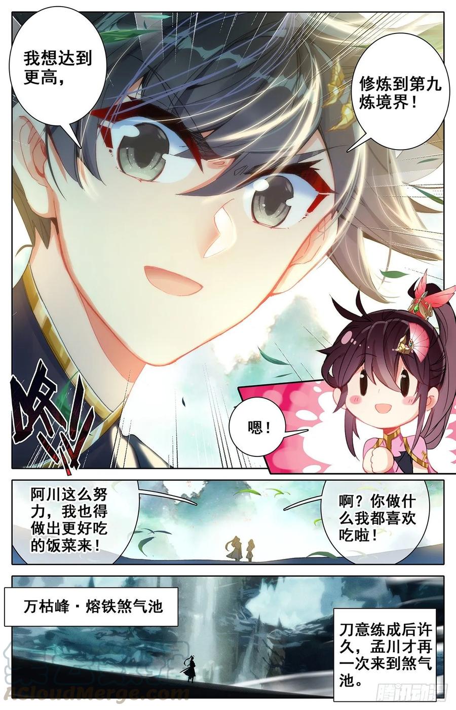 Azure Legacy Ch.71 p4