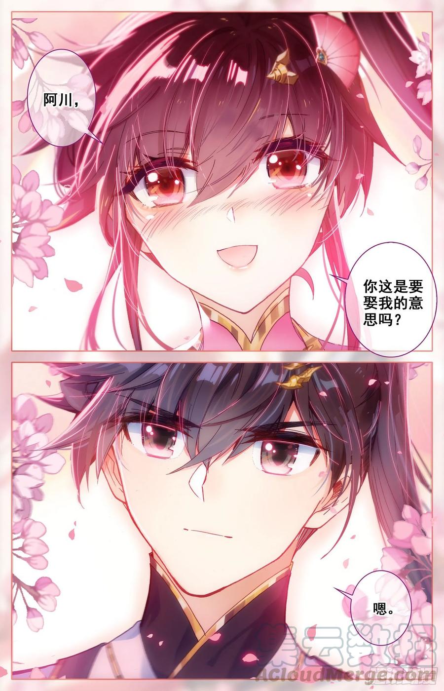 Azure Legacy Ch.72 p16