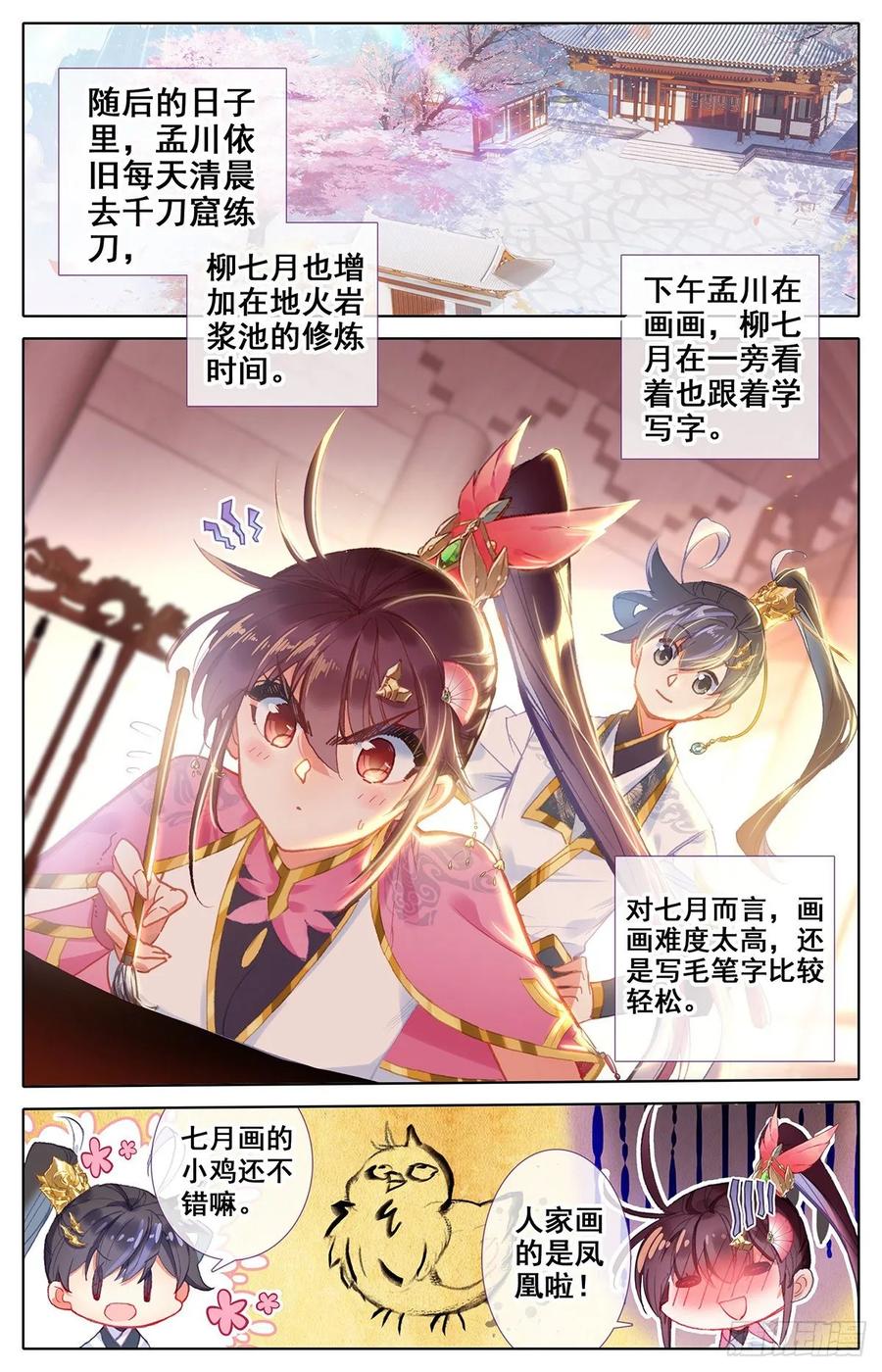 Azure Legacy Ch.73 p2