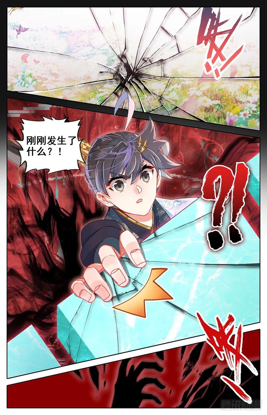 Azure Legacy Ch.75 p6