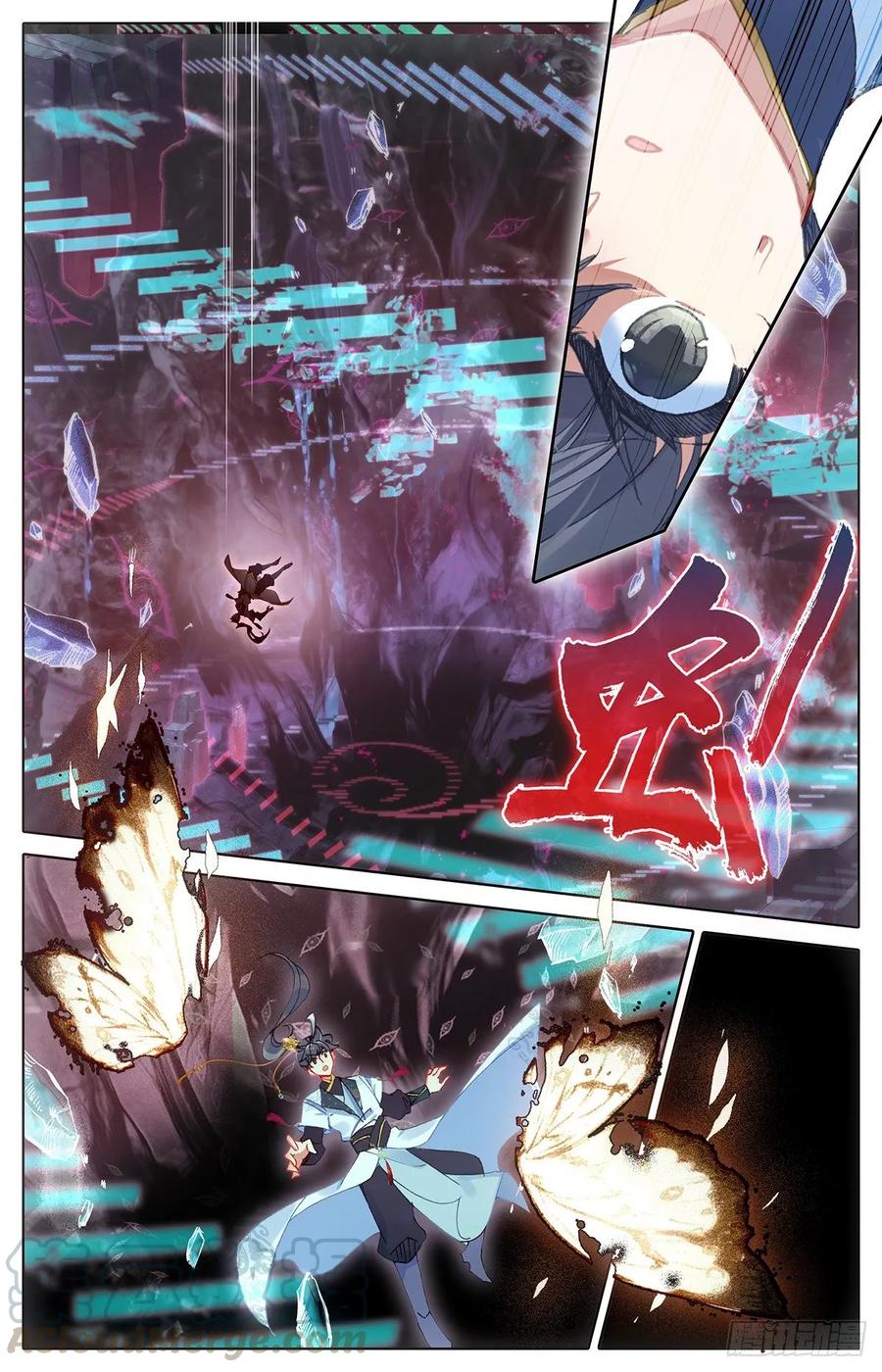 Azure Legacy Ch.75 p7