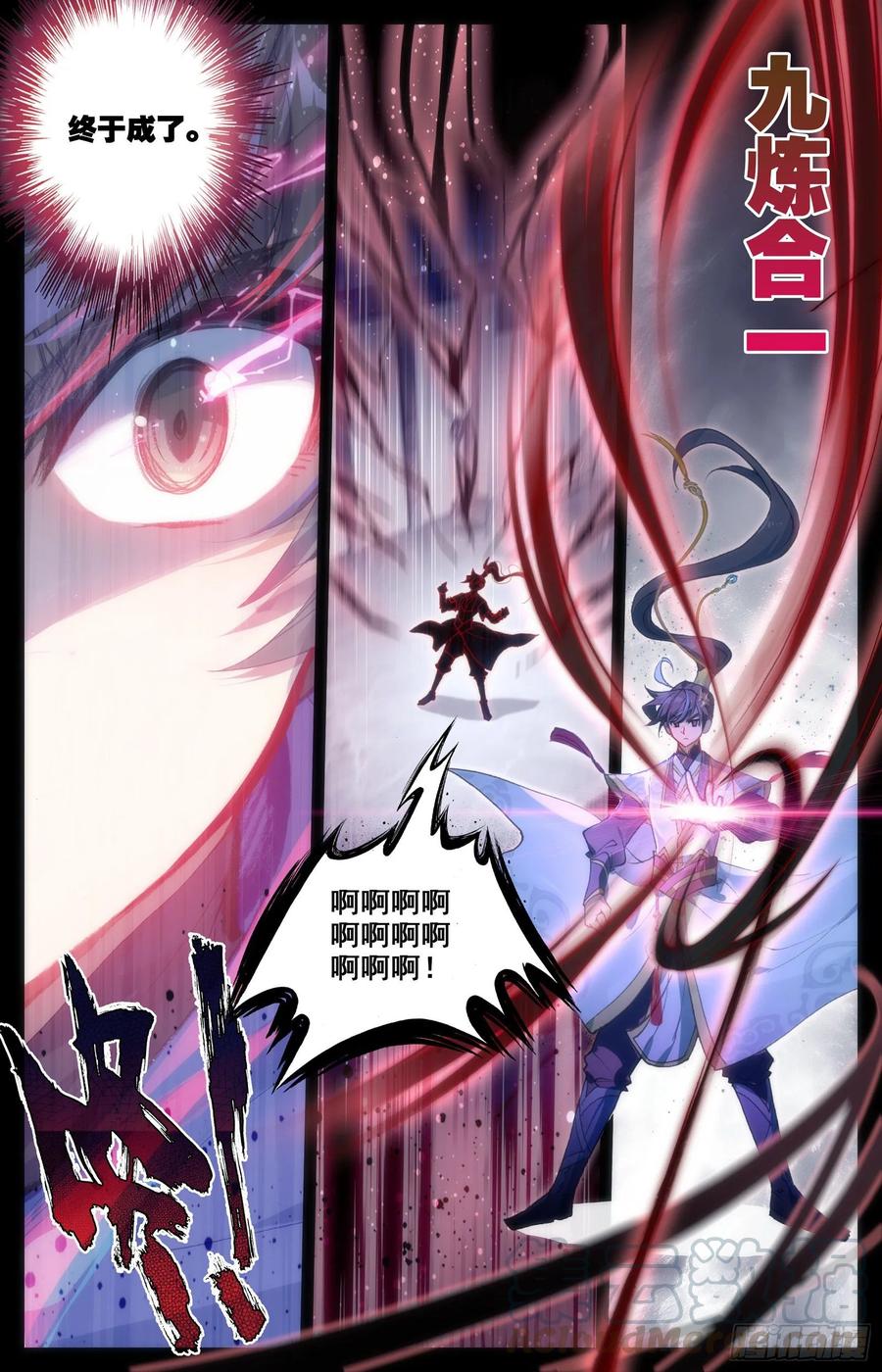 Azure Legacy Ch.76 p16