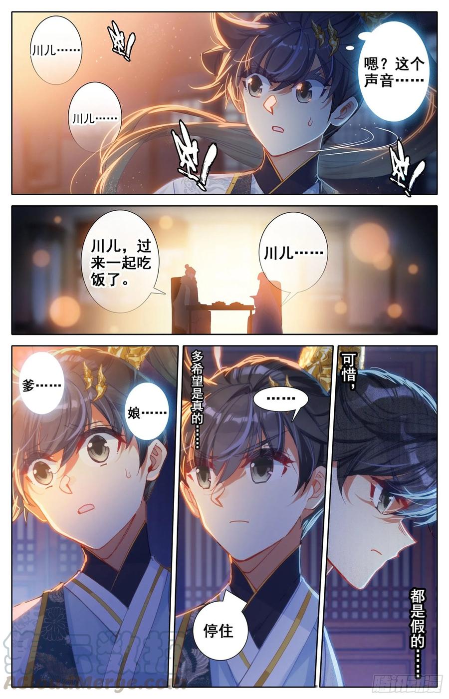 Azure Legacy Ch.76 p4