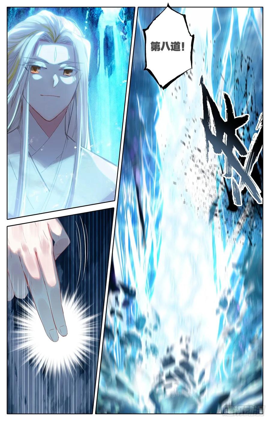 Azure Legacy Ch.78 p17