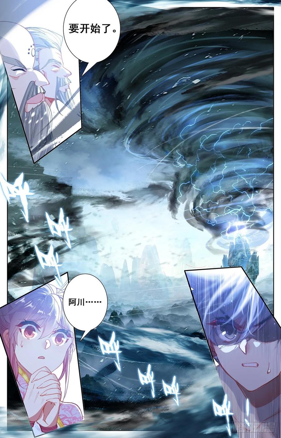 Azure Legacy Ch.78 p9