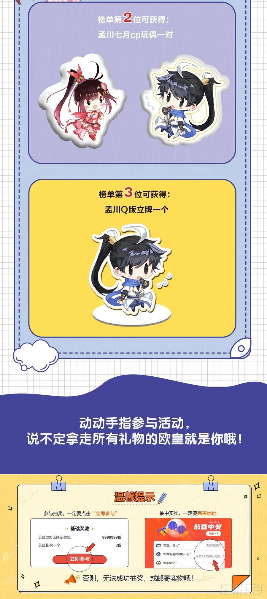 Azure Legacy Ch.80 p20
