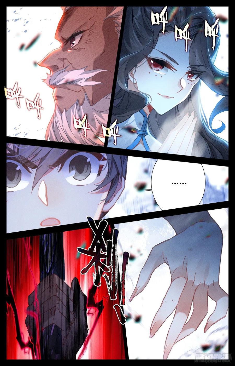 Azure Legacy Ch.83 p10