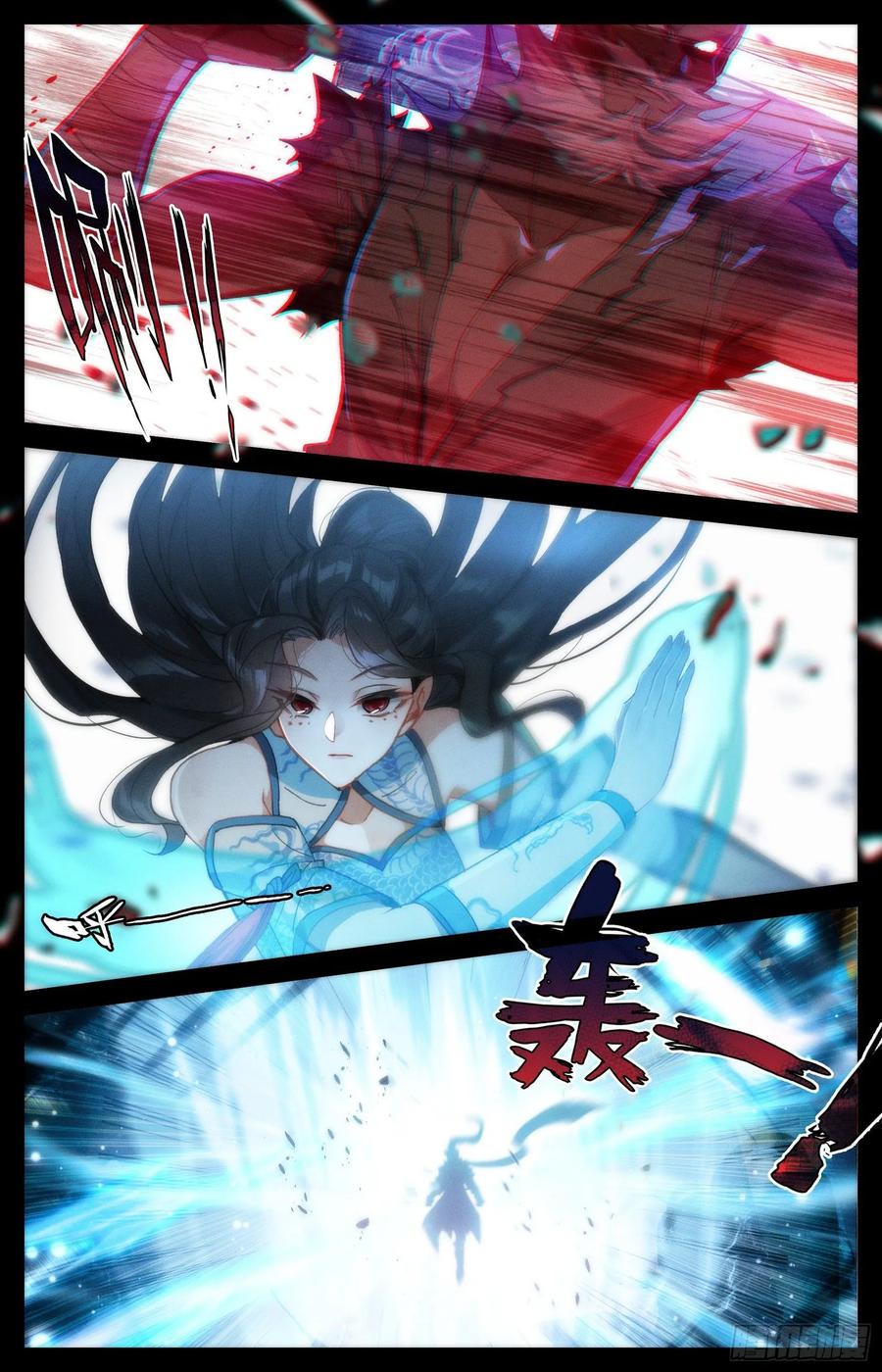 Azure Legacy Ch.83 p11