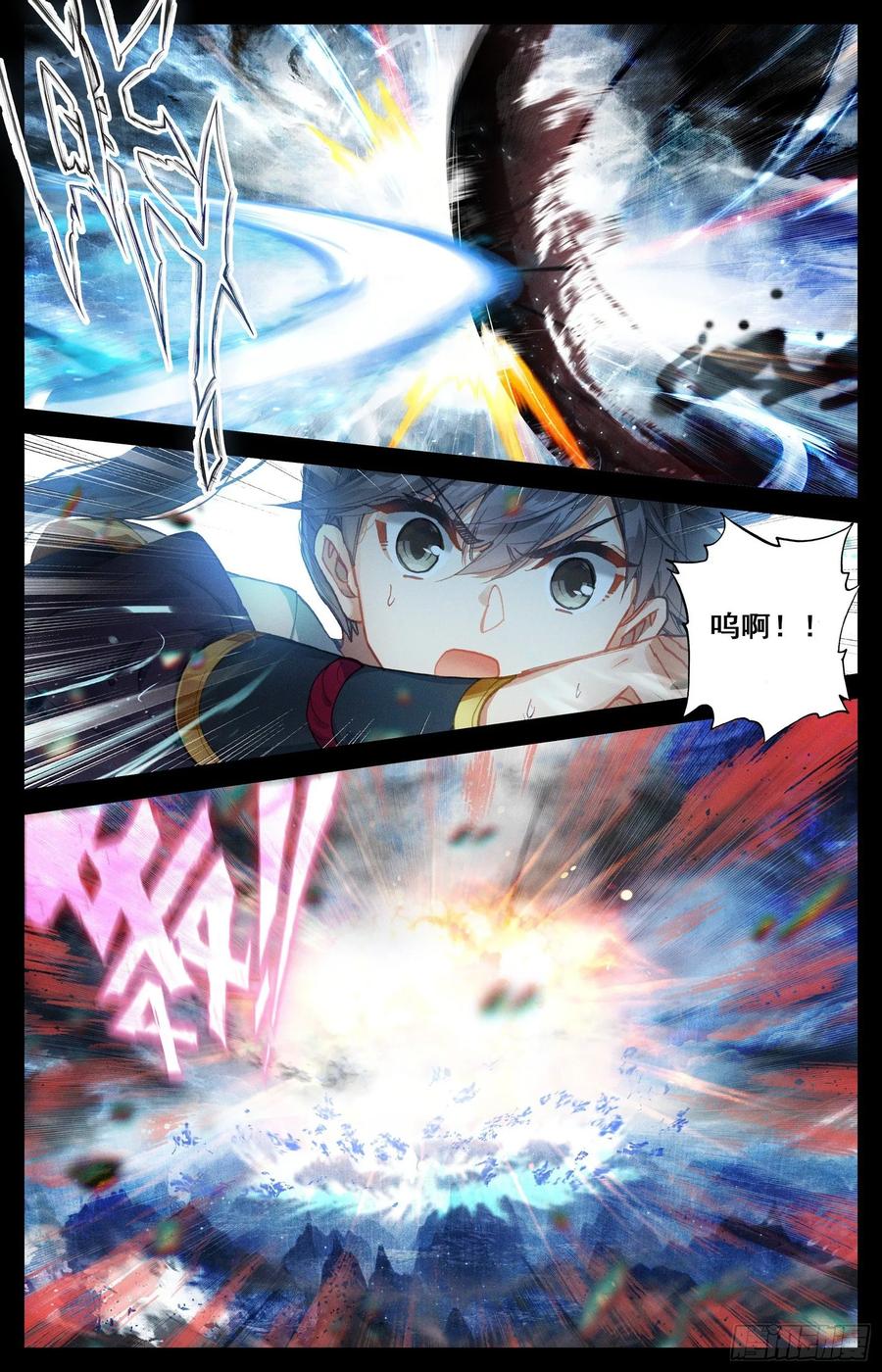 Azure Legacy Ch.83 p5
