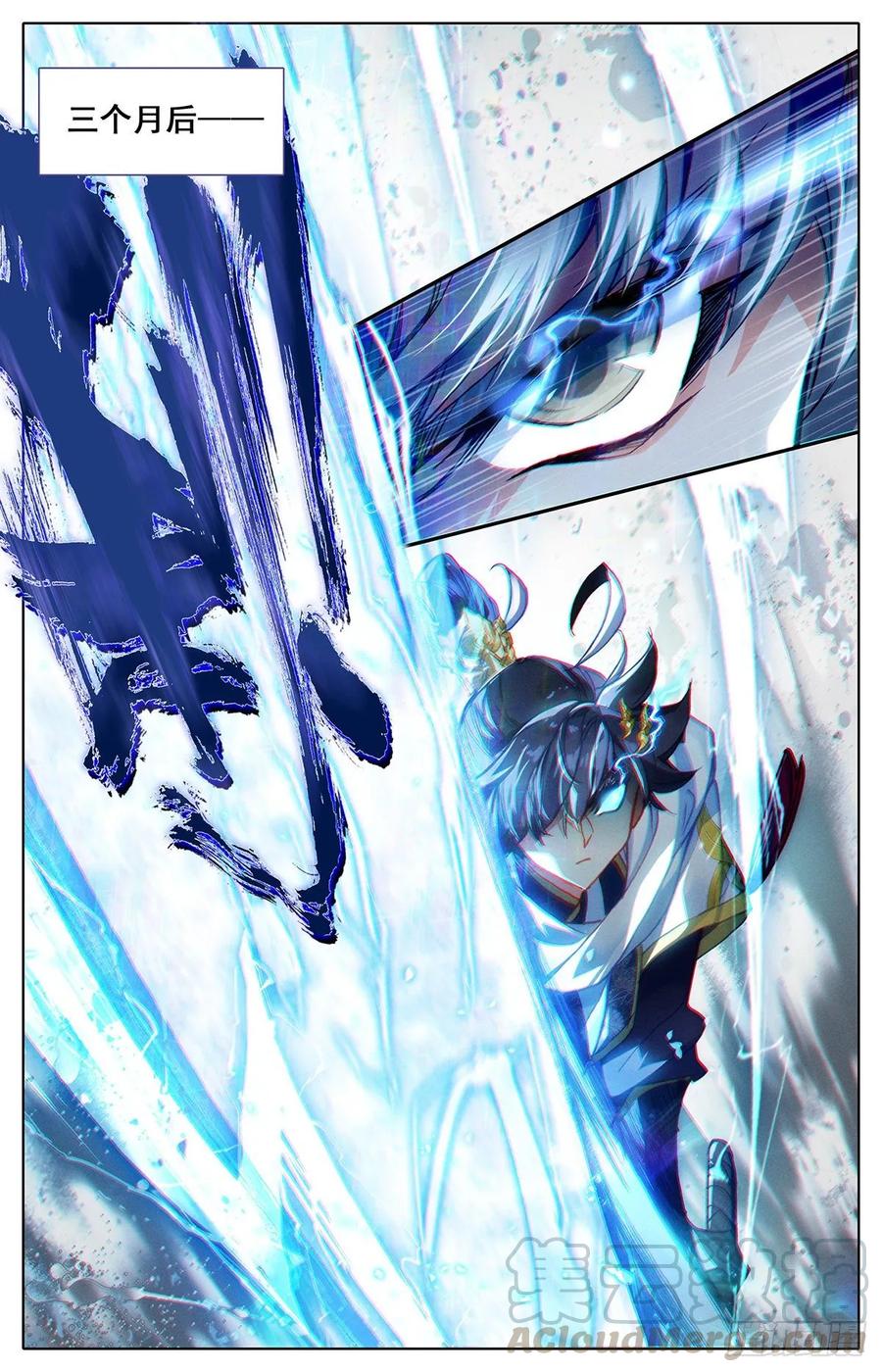 Azure Legacy Ch.84 p13