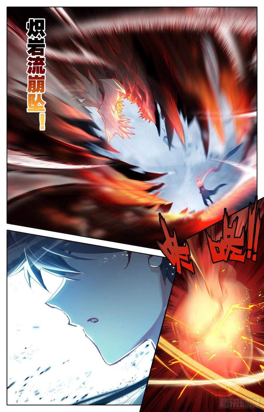 Azure Legacy Ch.87 p7