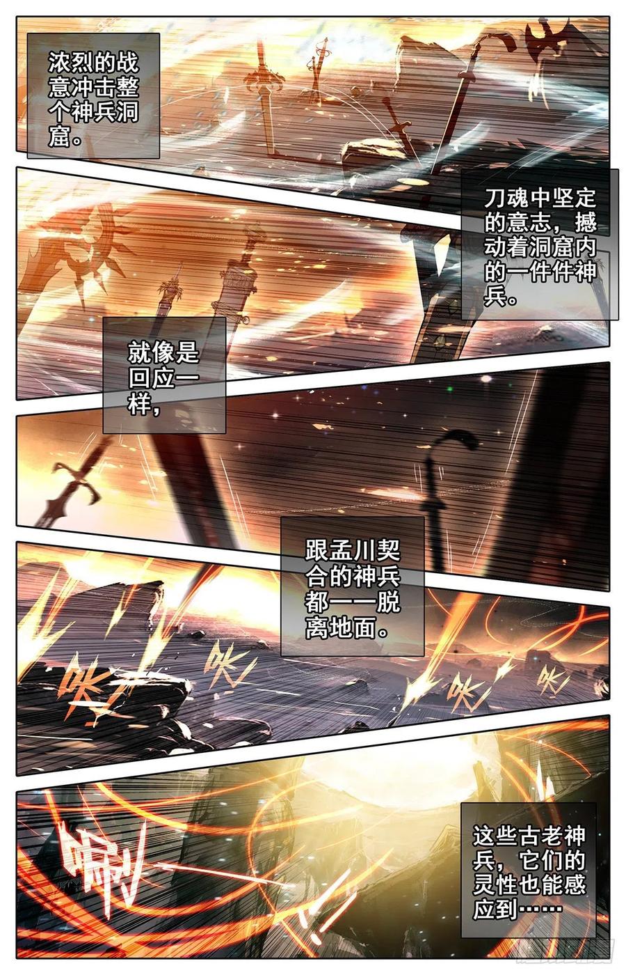 Azure Legacy Ch.88 p11