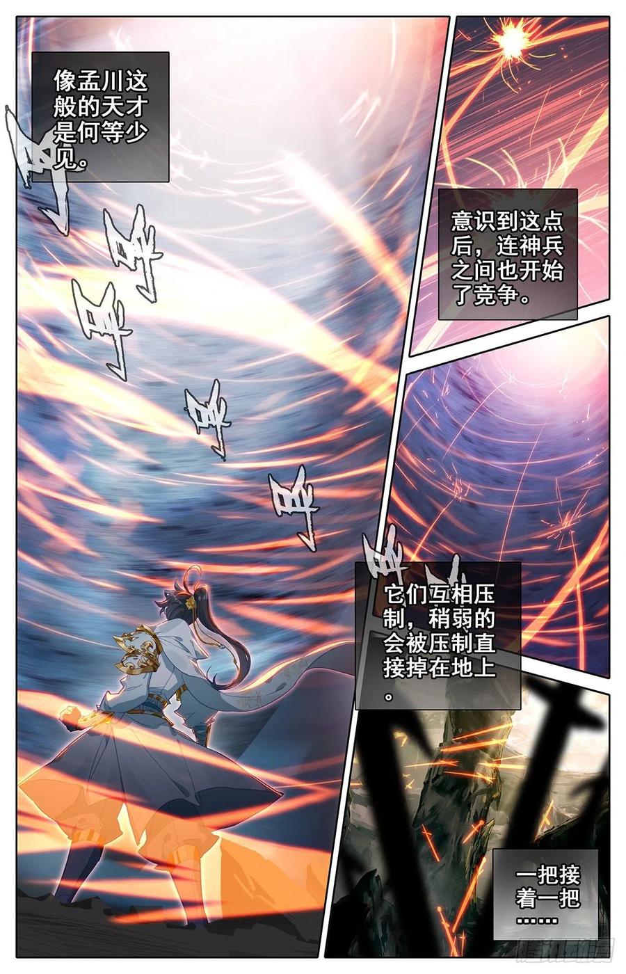 Azure Legacy Ch.88 p12