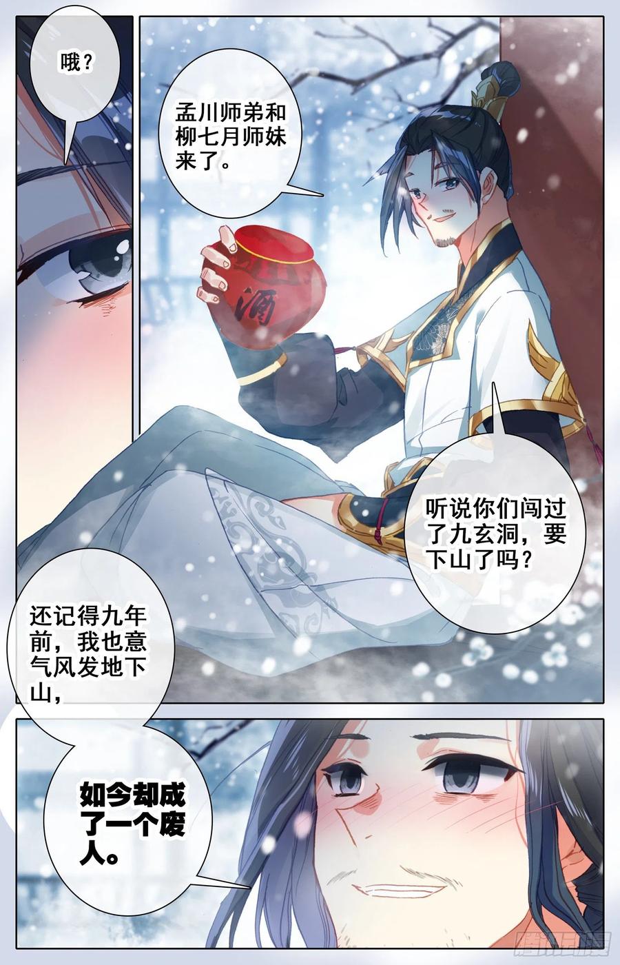 Azure Legacy Ch.89 p6