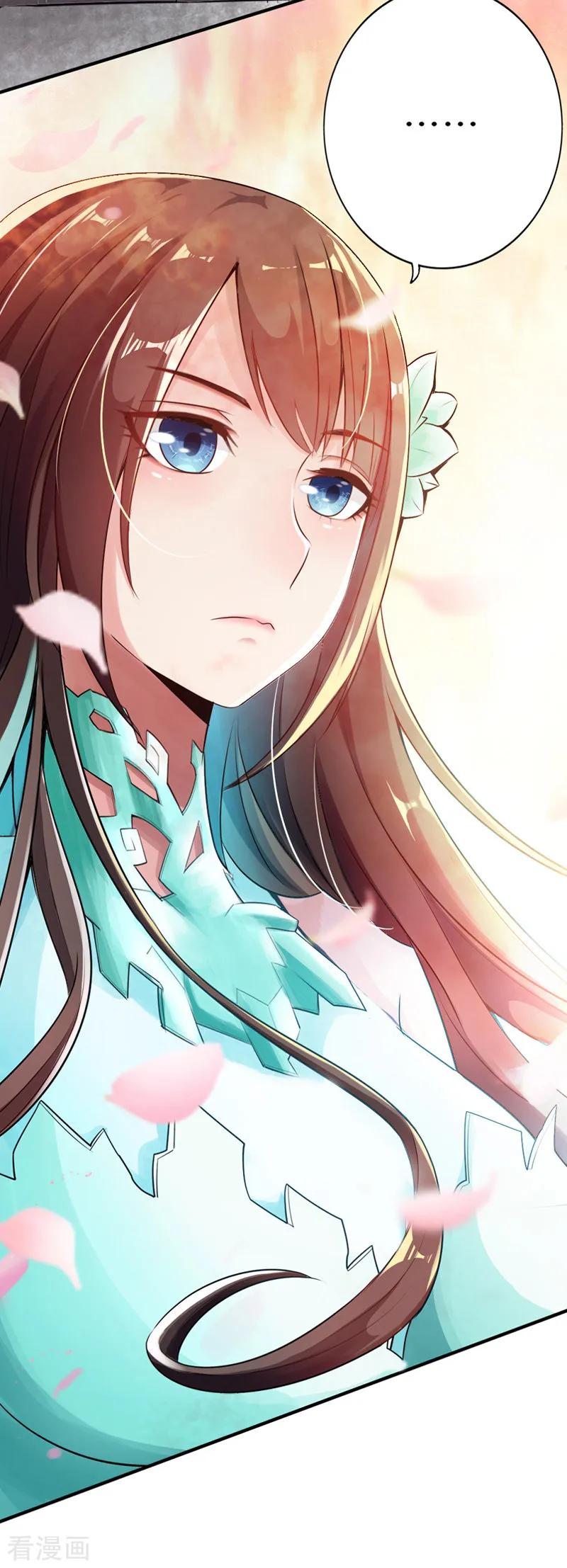 Banished Disciple's Counterattack Ch.1 p11