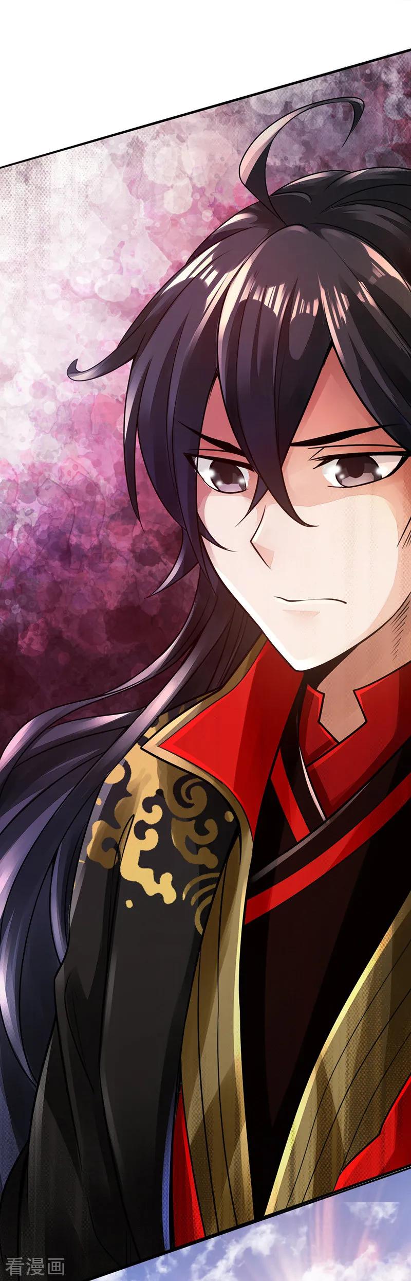 Banished Disciple's Counterattack Ch.1 p12