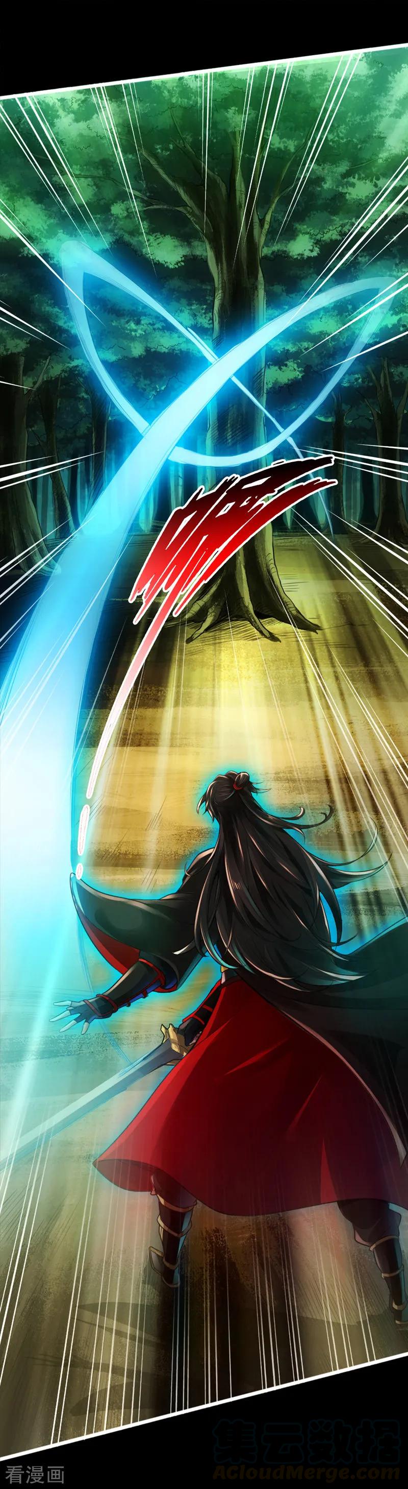 Banished Disciple's Counterattack Ch.1 p17