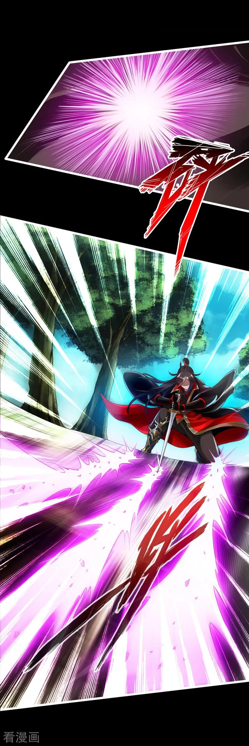 Banished Disciple's Counterattack Ch.1 p18