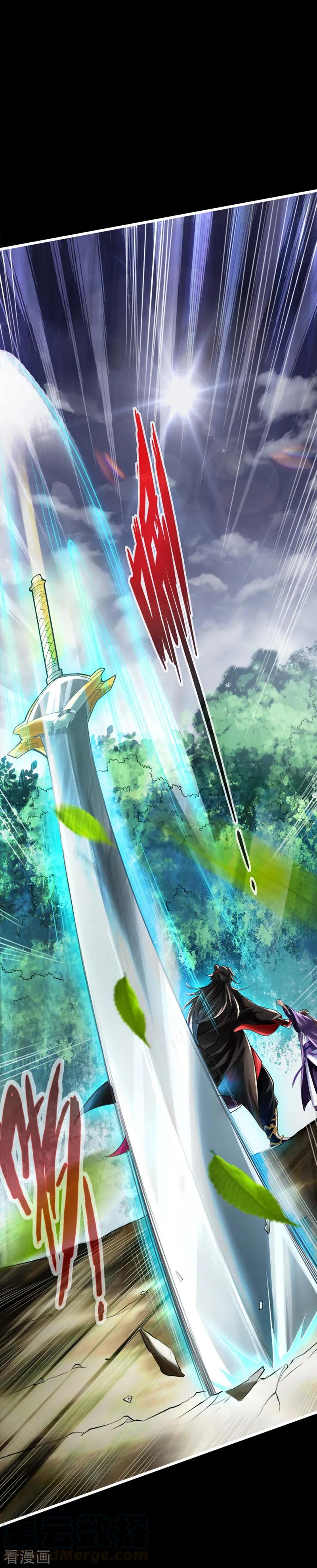 Banished Disciple's Counterattack Ch.1 p21