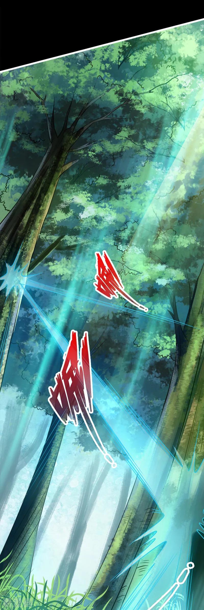 Banished Disciple's Counterattack Ch.1 p26