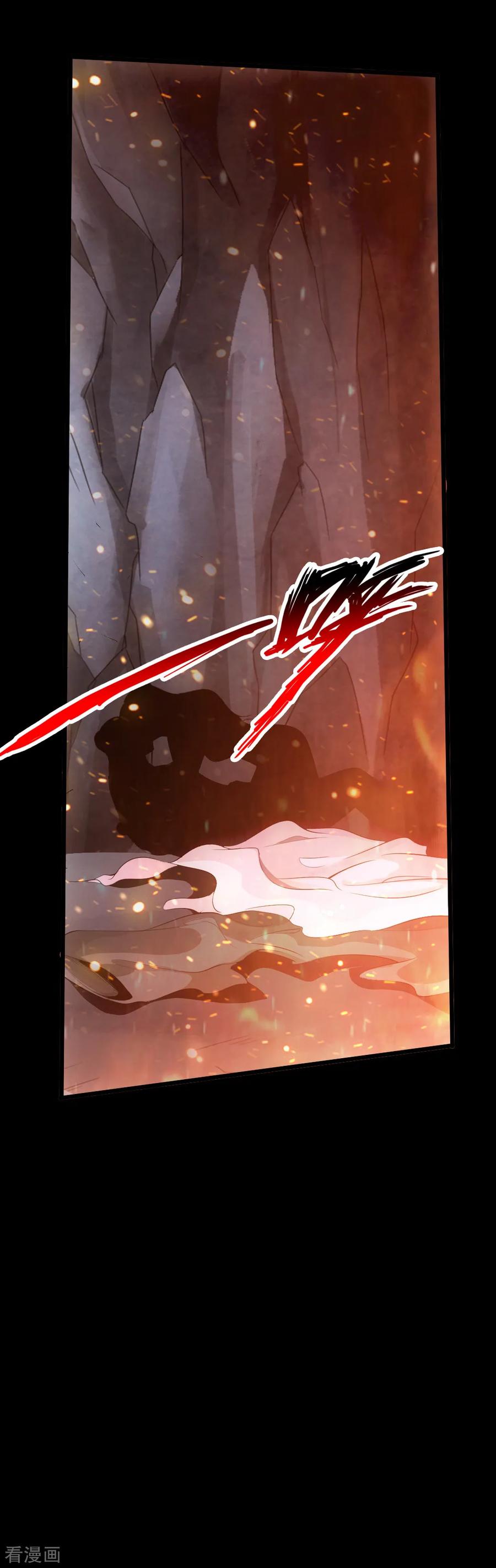 Banished Disciple's Counterattack Ch.10 p14