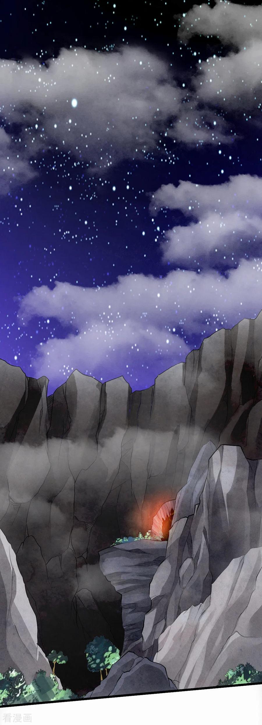 Banished Disciple's Counterattack Ch.10 p2