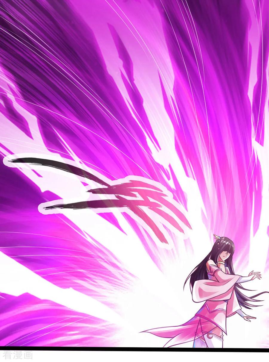 Banished Disciple's Counterattack Ch.10 p26