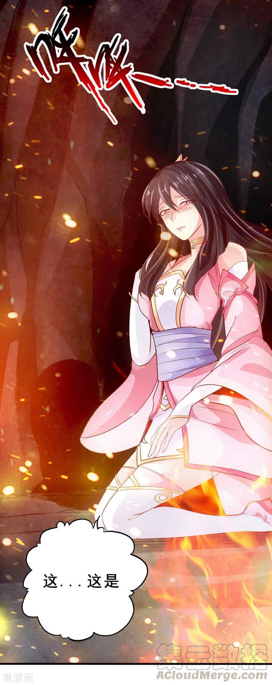 Banished Disciple's Counterattack Ch.10 p5